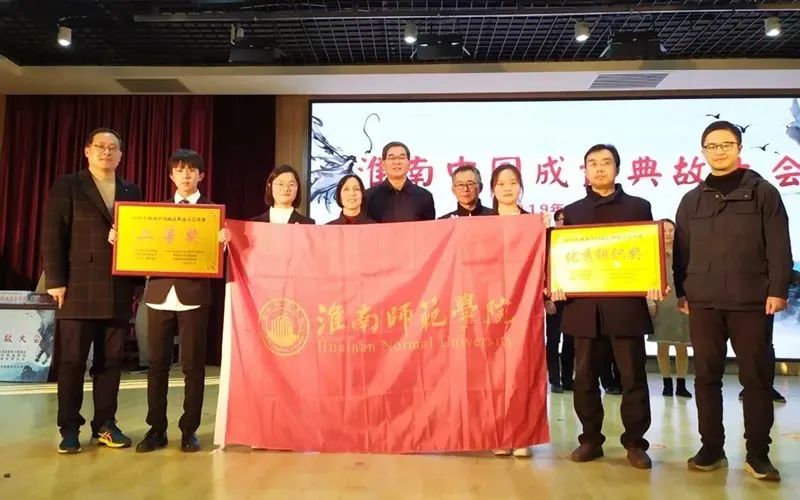 淮南师范学院汉语言专业报录比,淮南师范学院汉语言文学专升本