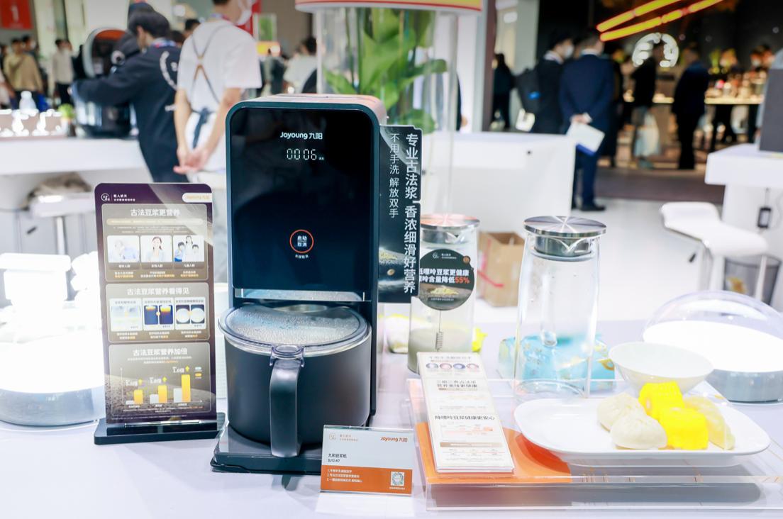 新一代太空智能豆浆机九阳,九阳最新款的豆浆机