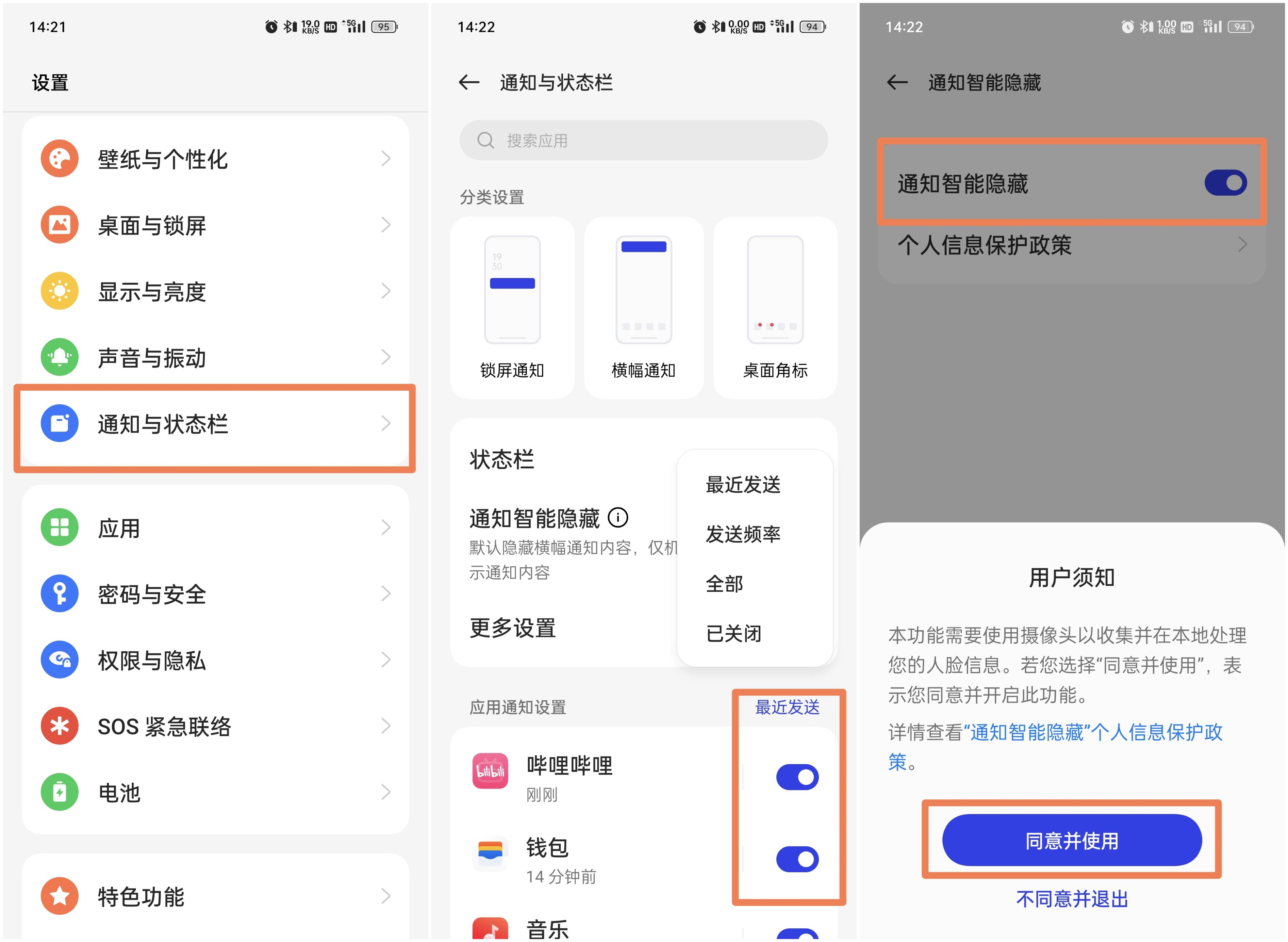 reno10怎么样把它性能最大化,reno10缺点与不足