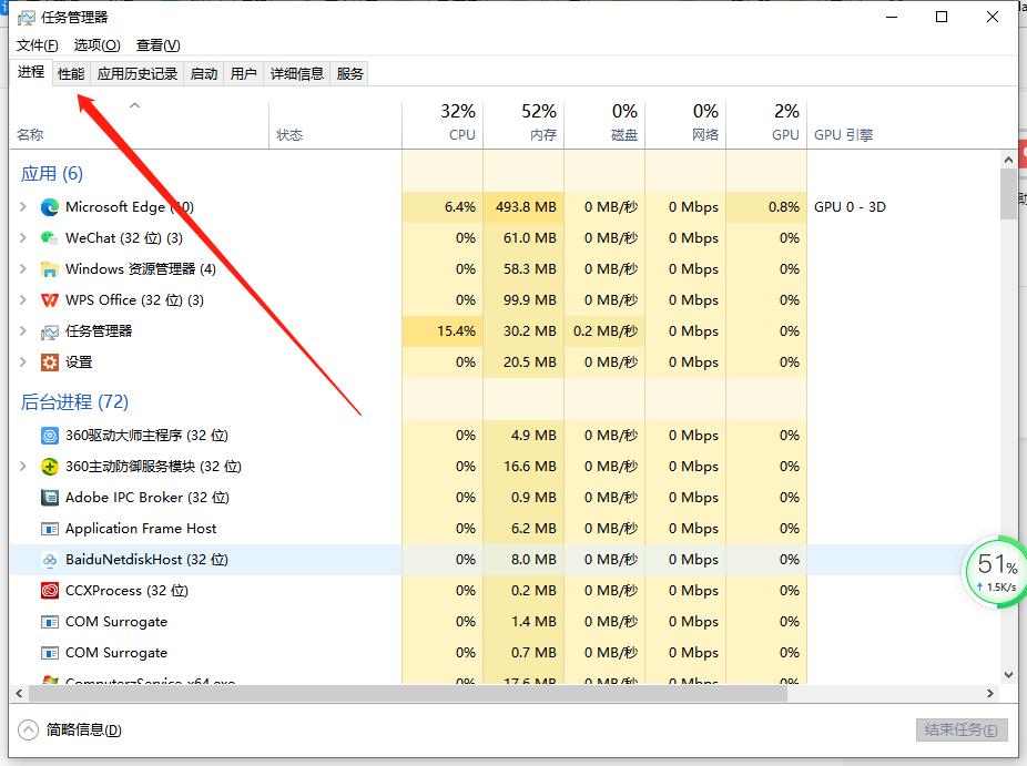网速上行和下行怎么查询,怎么看自己的上行网速