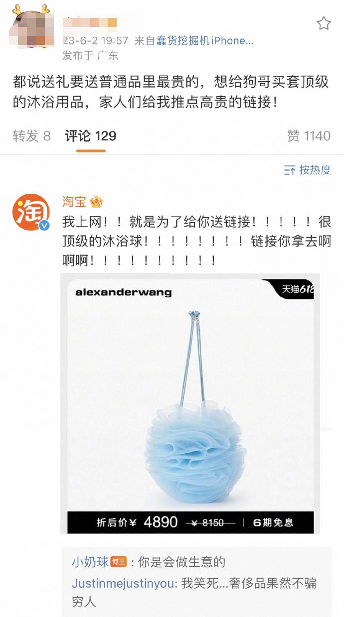 淘宝卖家618怎么运营,淘宝运营最新618