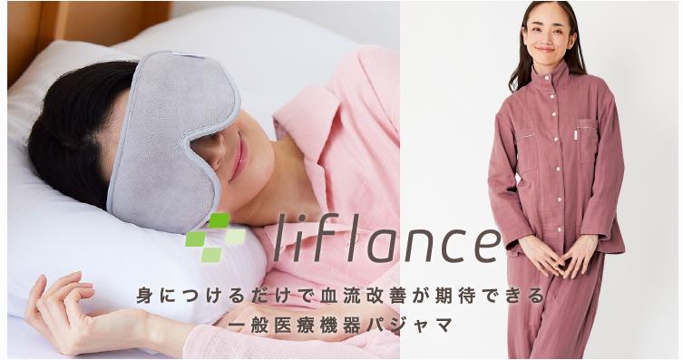 日本纱布棉睡衣,一件厚睡衣