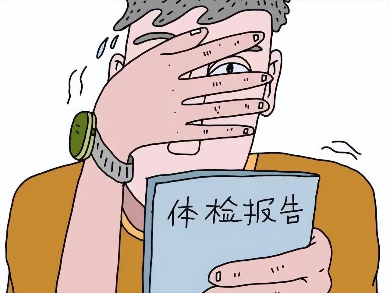 体检查出这10种疾病不要慌,入职体检脂肪肝不用慌