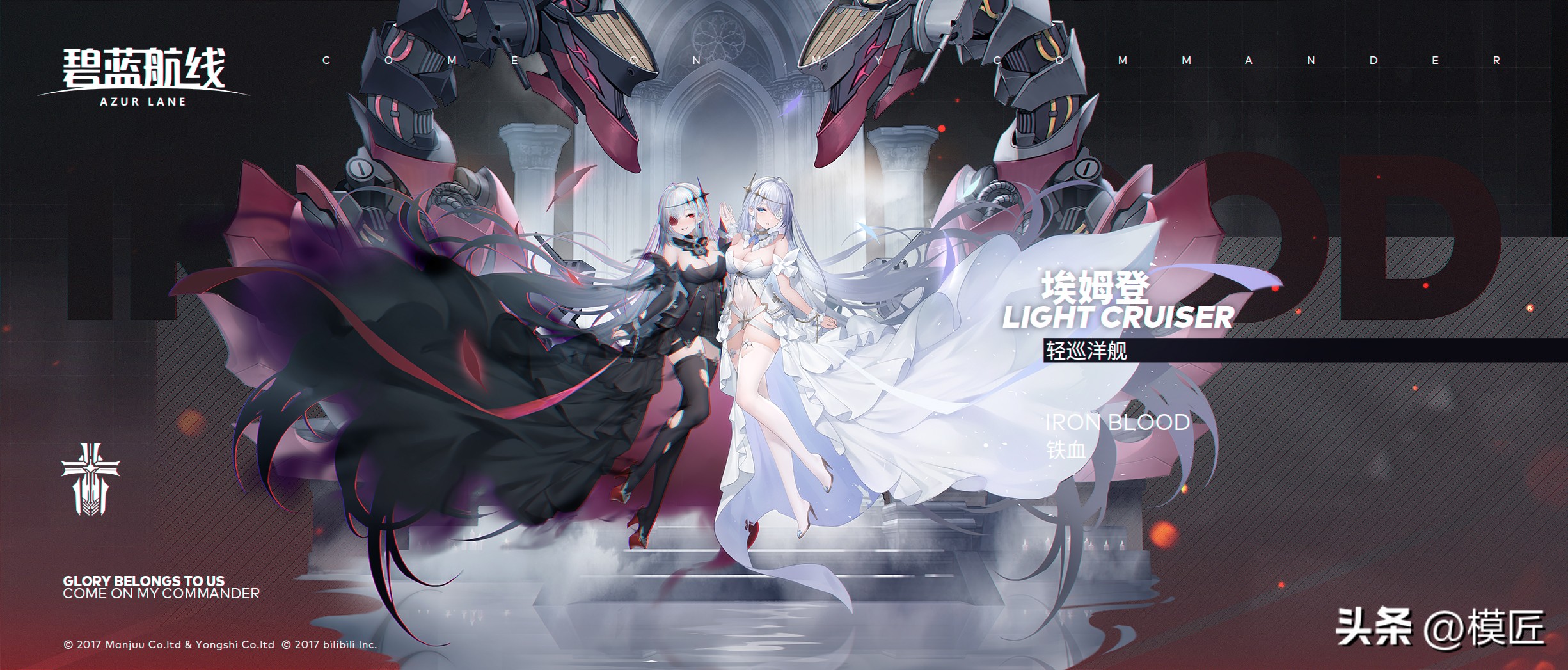 鹰翔1/700德国海军埃姆登号巡洋舰开盒测评