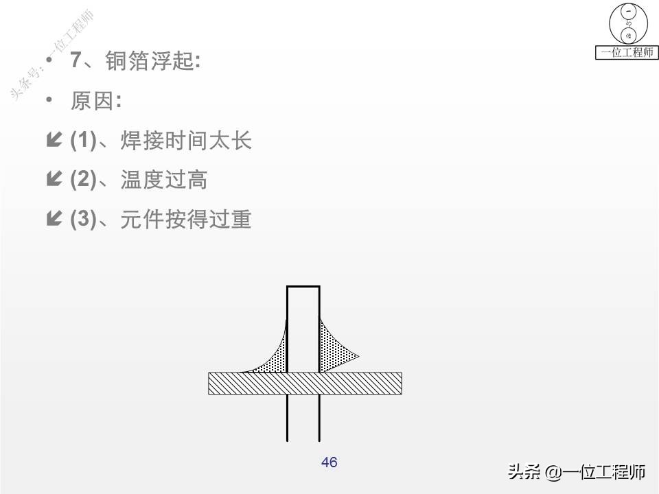 锡焊操作要领有哪些,锡焊不牢能用什么再焊
