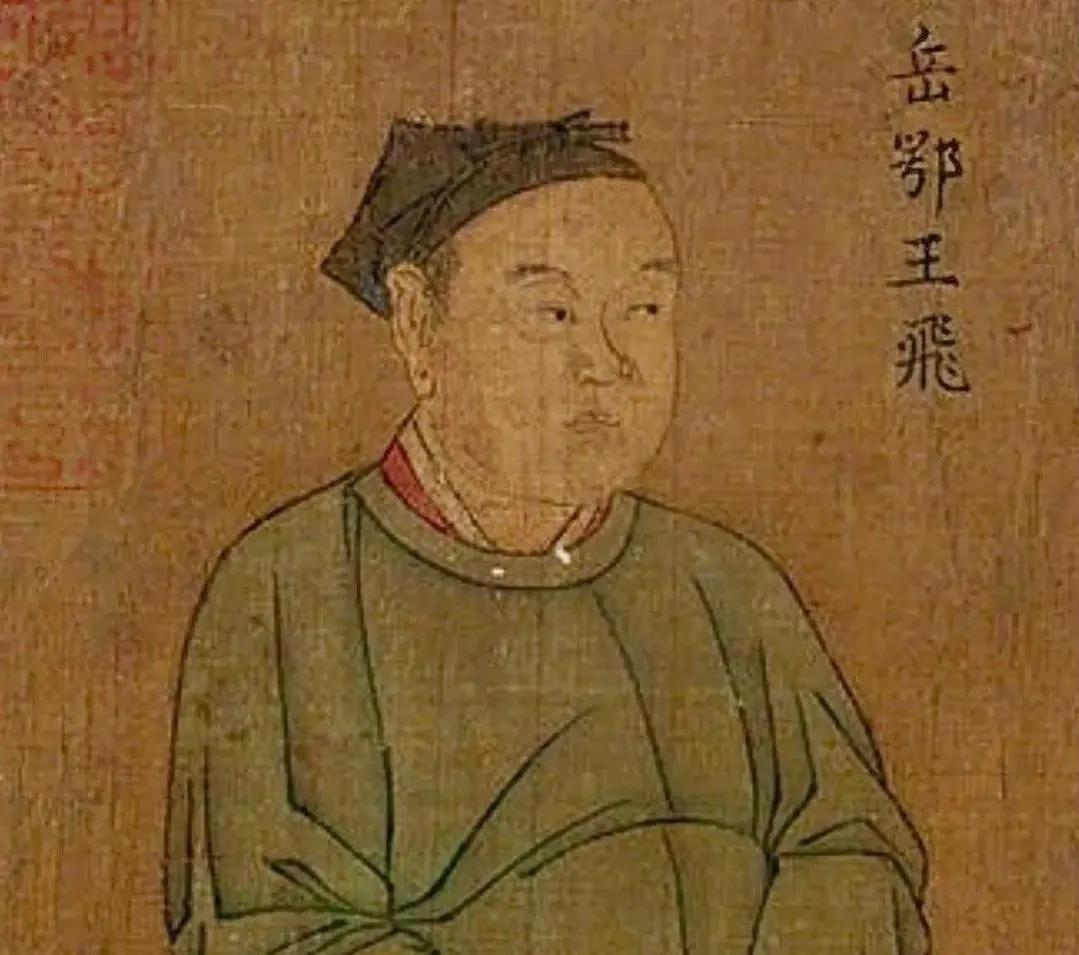 中兴四将图岳云鹏,中兴四将岳飞最后结局