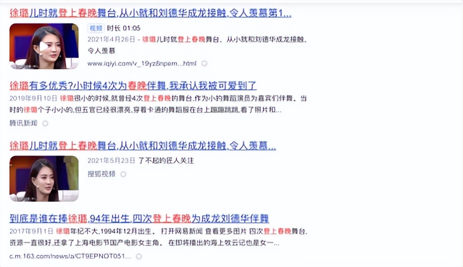 乔任梁徐璐张铭恩完整版,乔任梁徐璐张铭恩