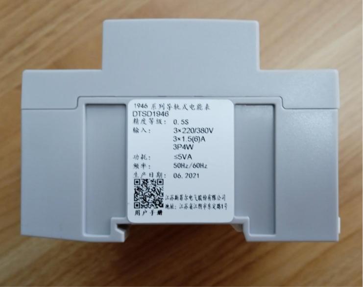 斯菲尔pd194e-9s4多功能电力仪表,怎样鉴别斯沃琪手表真假盒子