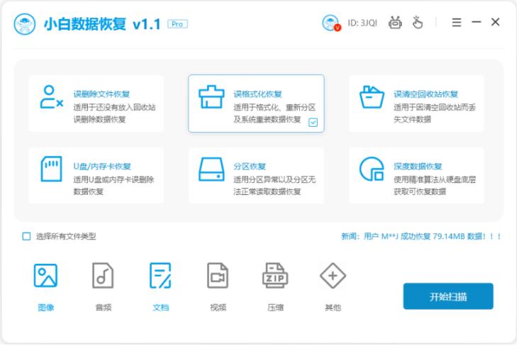 笔记本电脑硬盘损坏数据恢复,硬盘修复数据恢复一般要多久