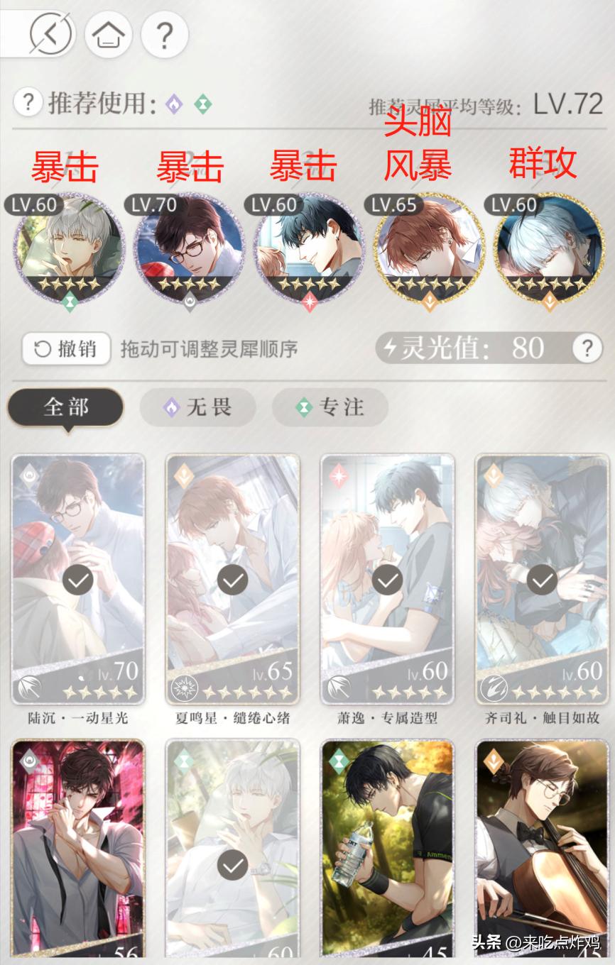 炸鸡专栏|聊聊战斗系统在乙游中的重要性