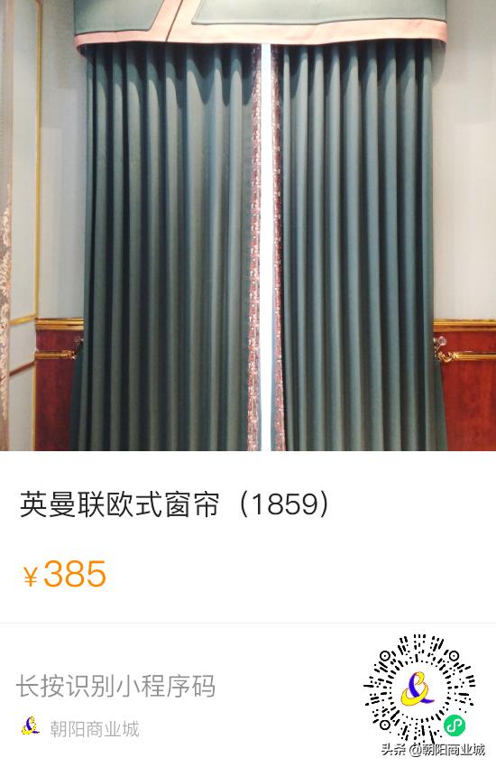 朝阳商业城年中大促,朝阳区清仓