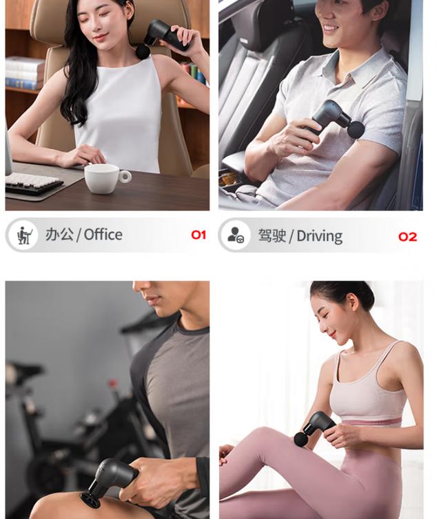 筋膜枪到底有什么用呢,筋膜枪怎么使用它的作用是什么