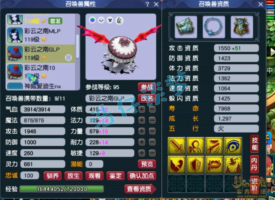 梦幻西游109五庄多少攻击合格,梦幻西游109五庄单挑装备搭配