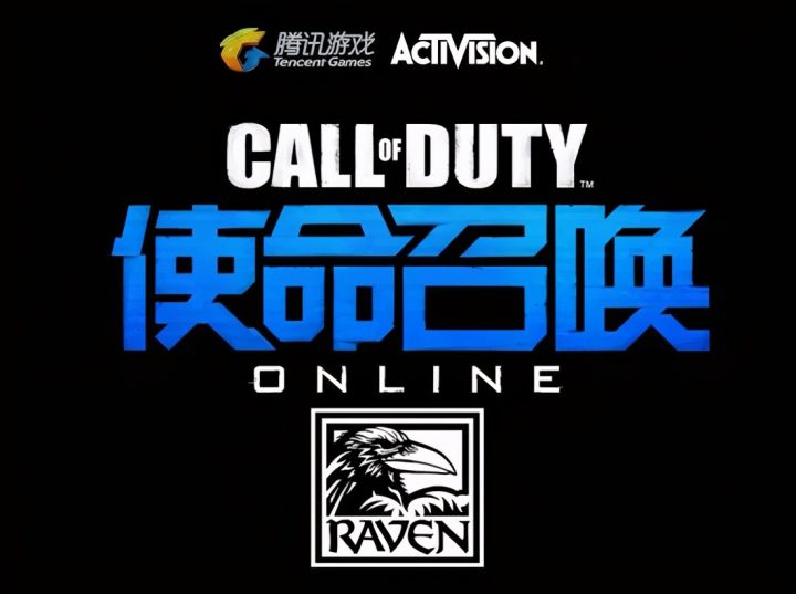 使命召唤online再次上线,使命召唤online历史