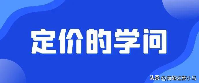 成本导向定价法,成本加成定价法