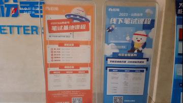 中公教育考公务员经历,考教师参加中公教育培训有用吗