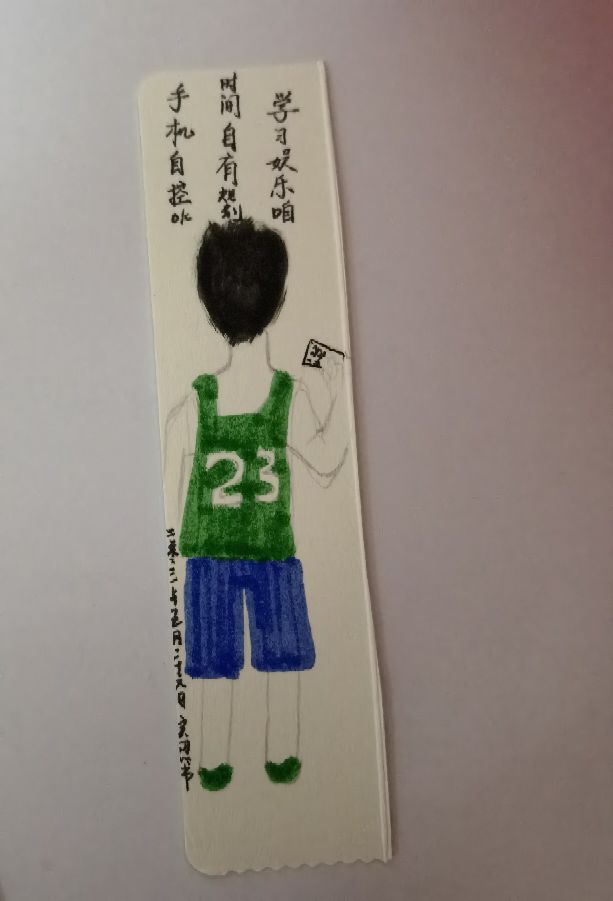 关于阅读的简单书签制作过程,高考励志书签