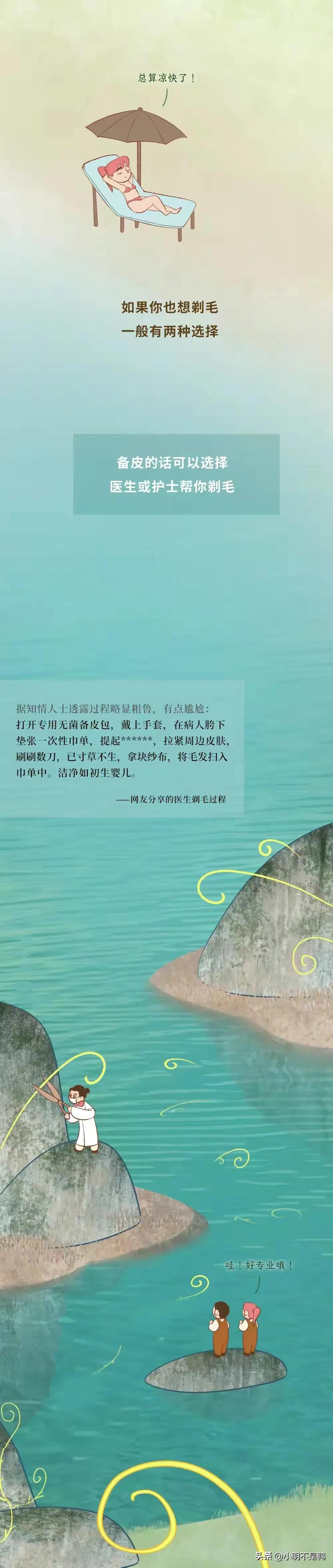 人类阴毛从初生到脱落的全过程，中间都会出现哪些变化？