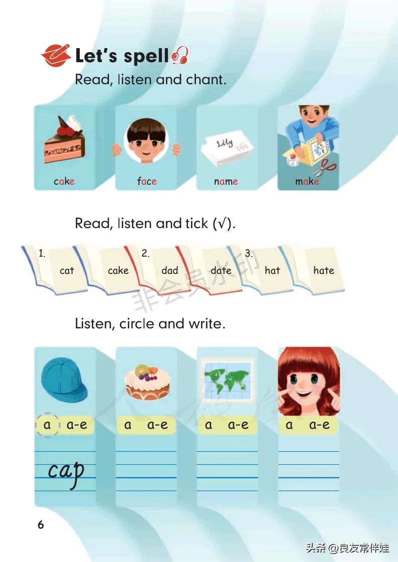 四年级上册英语第24课预习,四年级英语上册课本知识讲解