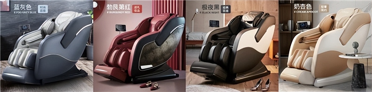 奥佳华按摩椅十大品牌排行榜最新,测评哪一款按摩椅好