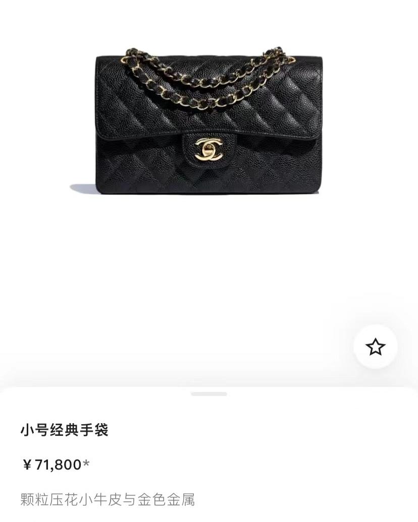 香奈儿涨价后还值得买吗,香奈儿近三年热销单品