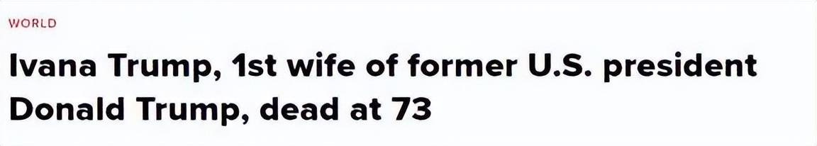 特朗普前妻突然暴毙身亡，她一生离婚4次，为拿绿卡“假”结婚
