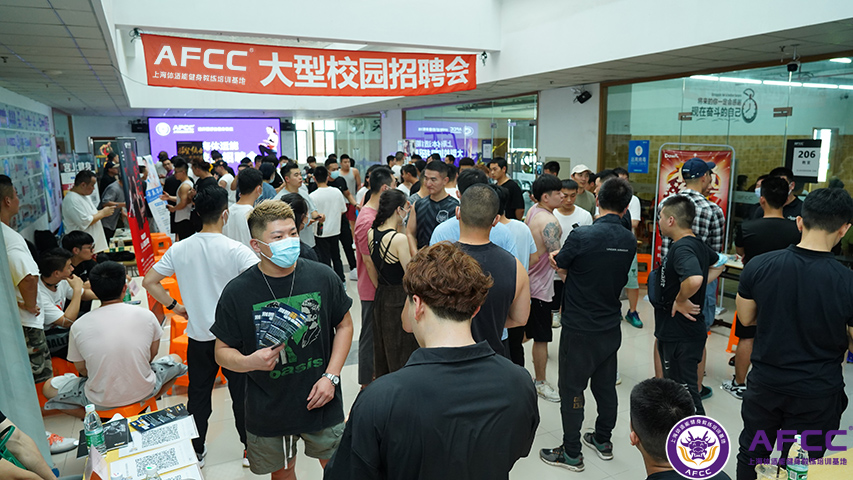 nrsm是健身培训机构吗,上海健身培训机构哪个好