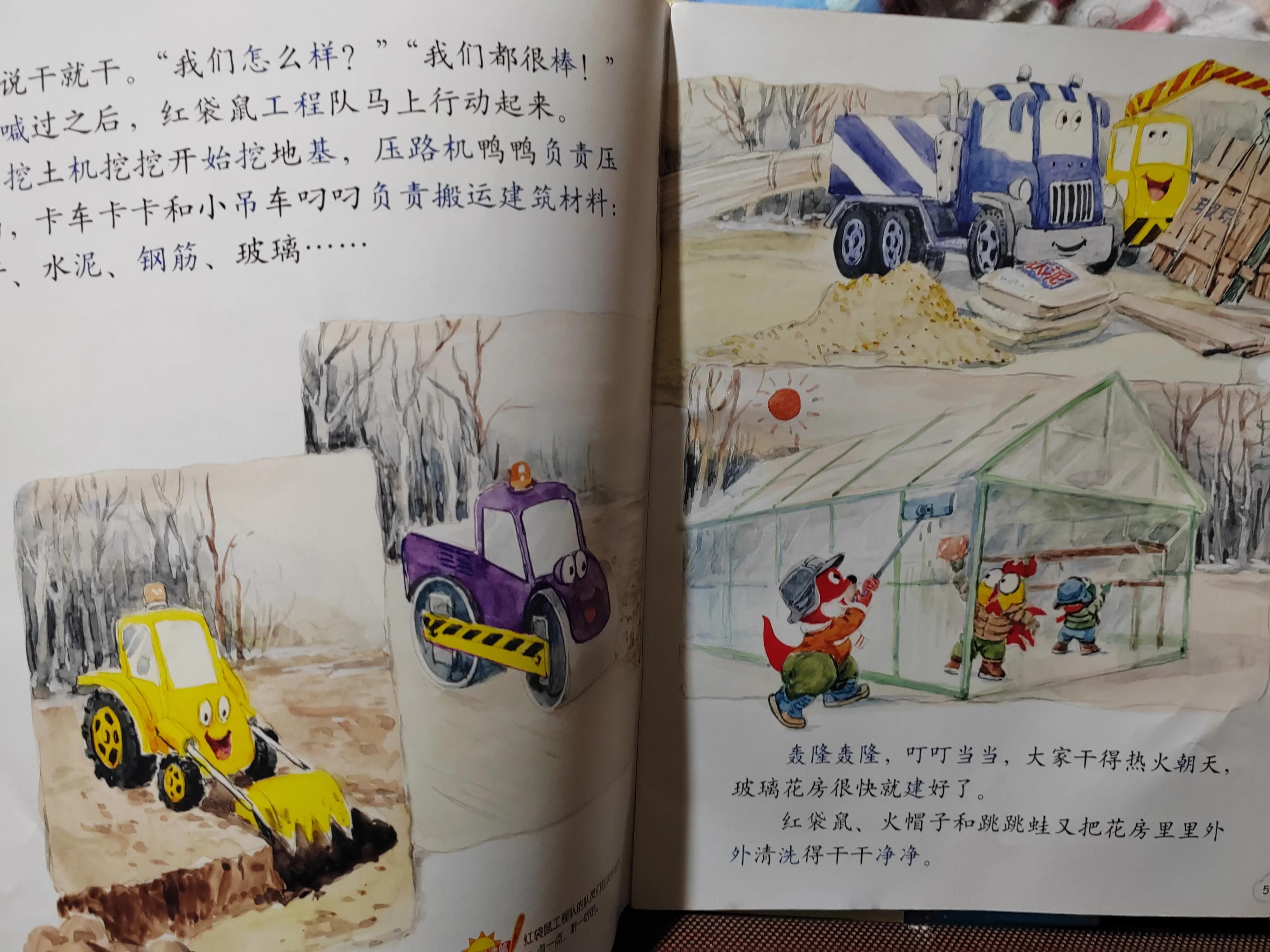 4岁宝宝推荐幼儿画报,宝宝的成长画册