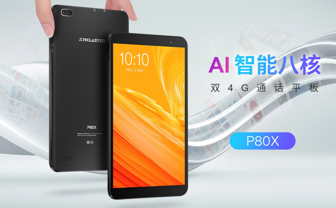 小尺寸平板推荐2021,2000左右平板推荐2021