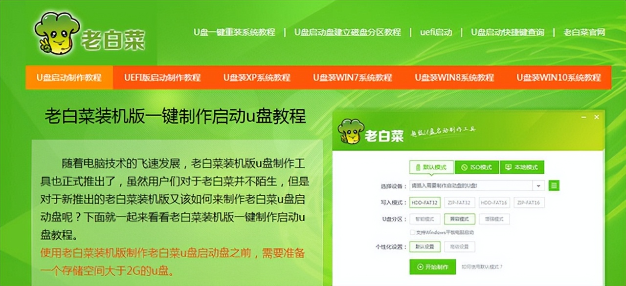 新手自己用u盘怎么装系统,wepeu盘装系统教程