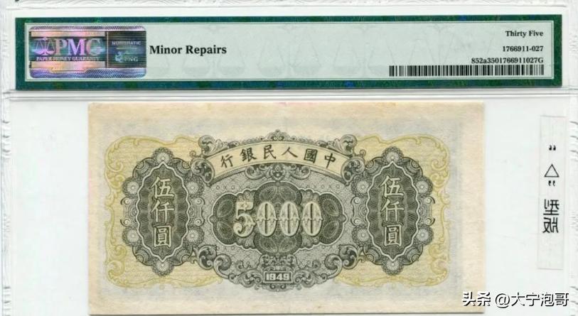 老式一元纸币拖拉机1960值多少钱,一版人民币工农十元纸币暗记