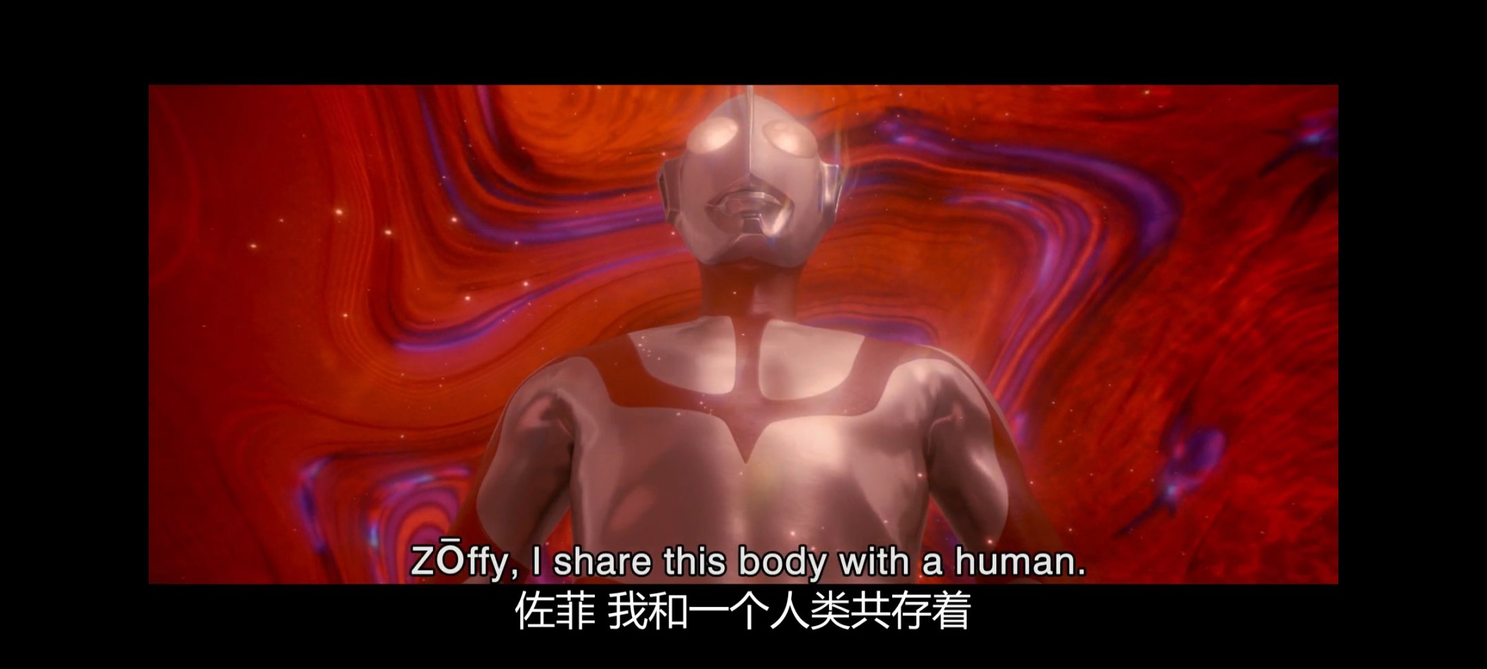 新奥特曼表达的真正意义,新奥特曼视觉震撼