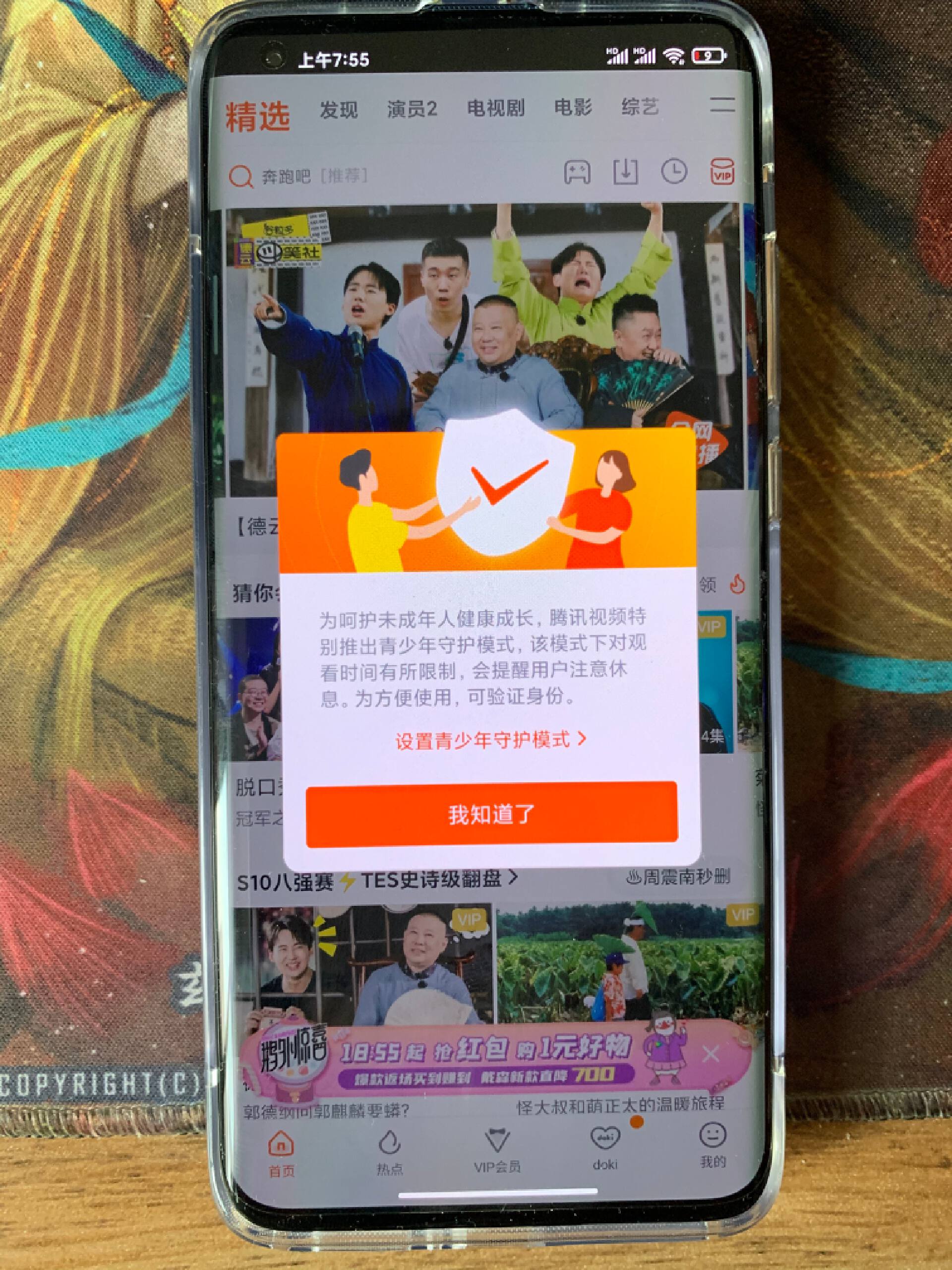 小米高端旗舰小米10上手体验,小米10至尊纪念版小白测评定制版