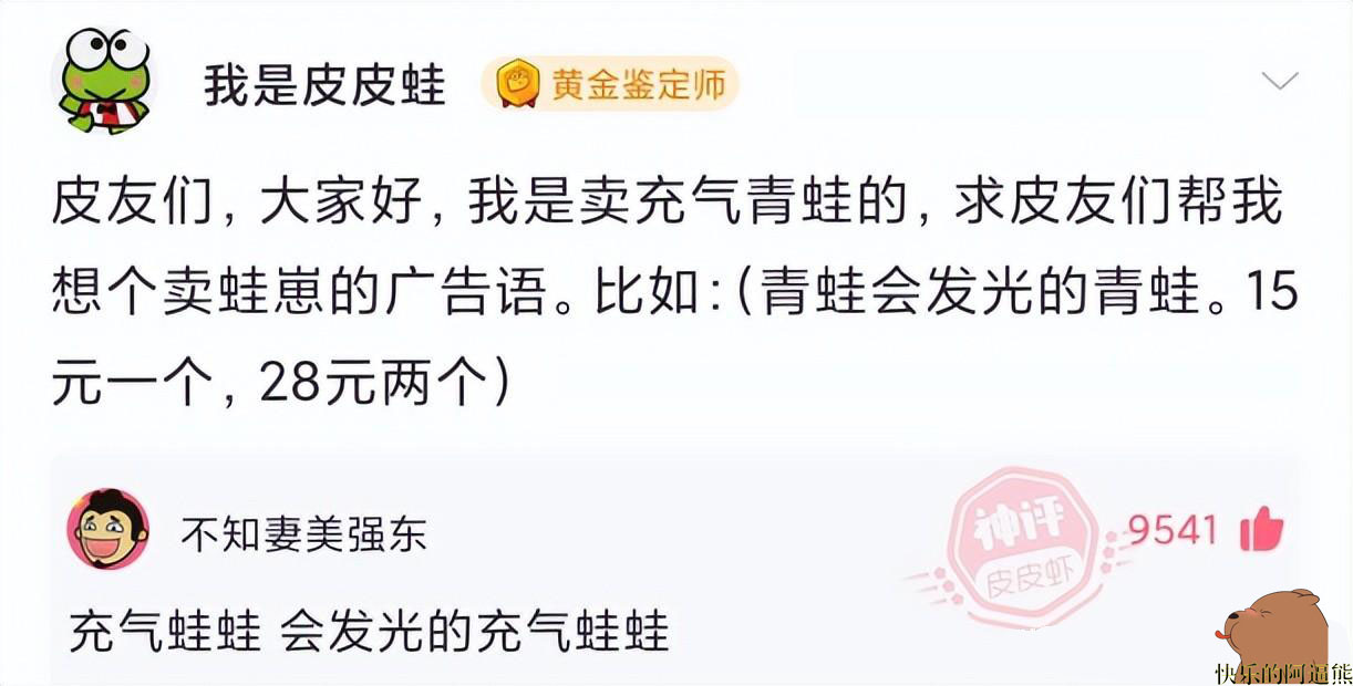 精选搞笑图片与搞笑段子绝对爆笑,谁才是真正的高手搞笑图片