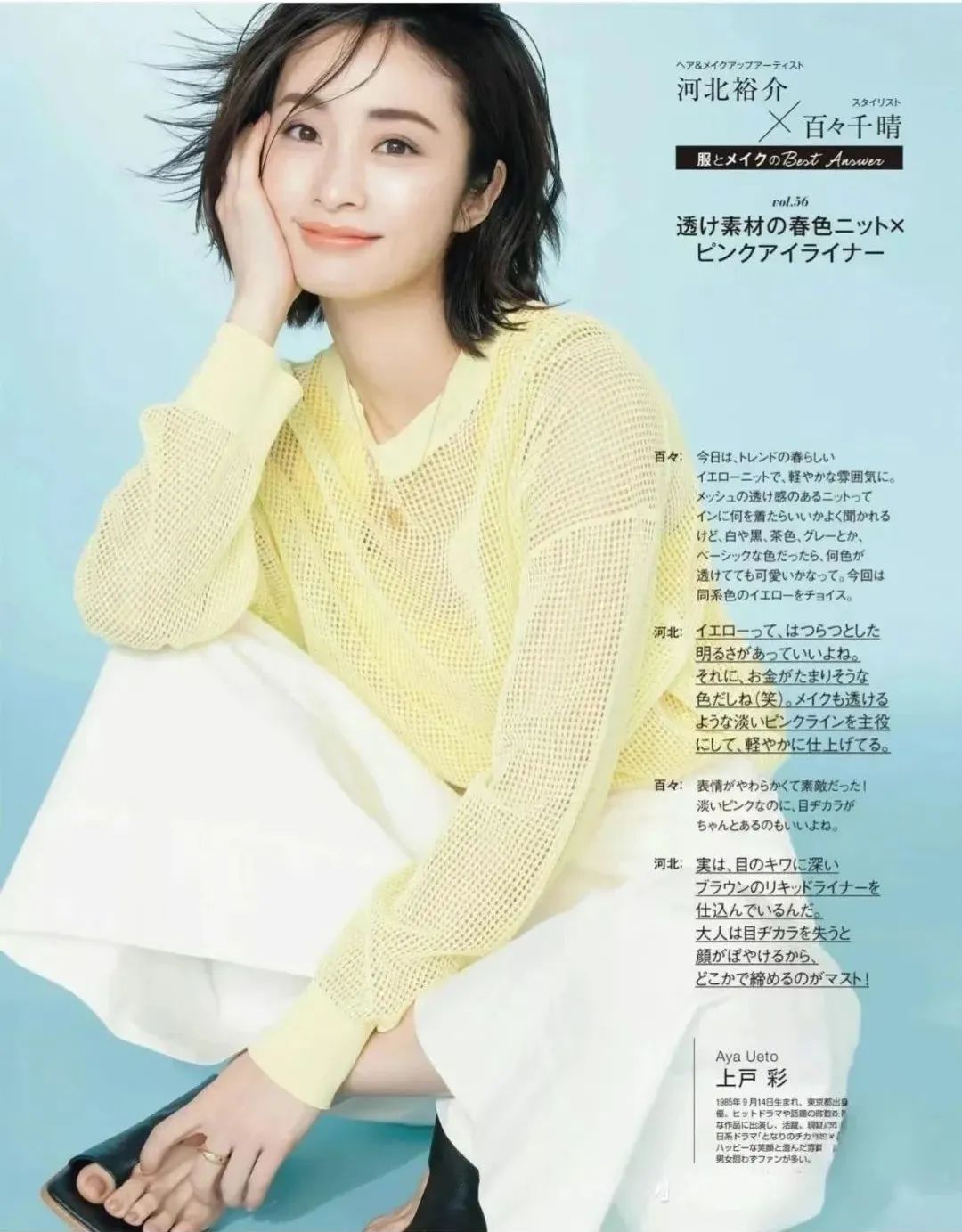 今年流行什么颜色显白气质女,今年流行一身浅淡色显白又好看