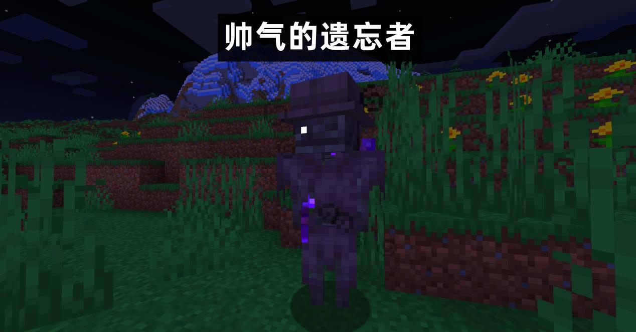 minecraft1.20更新内容投票,minecraft各种实用物对照