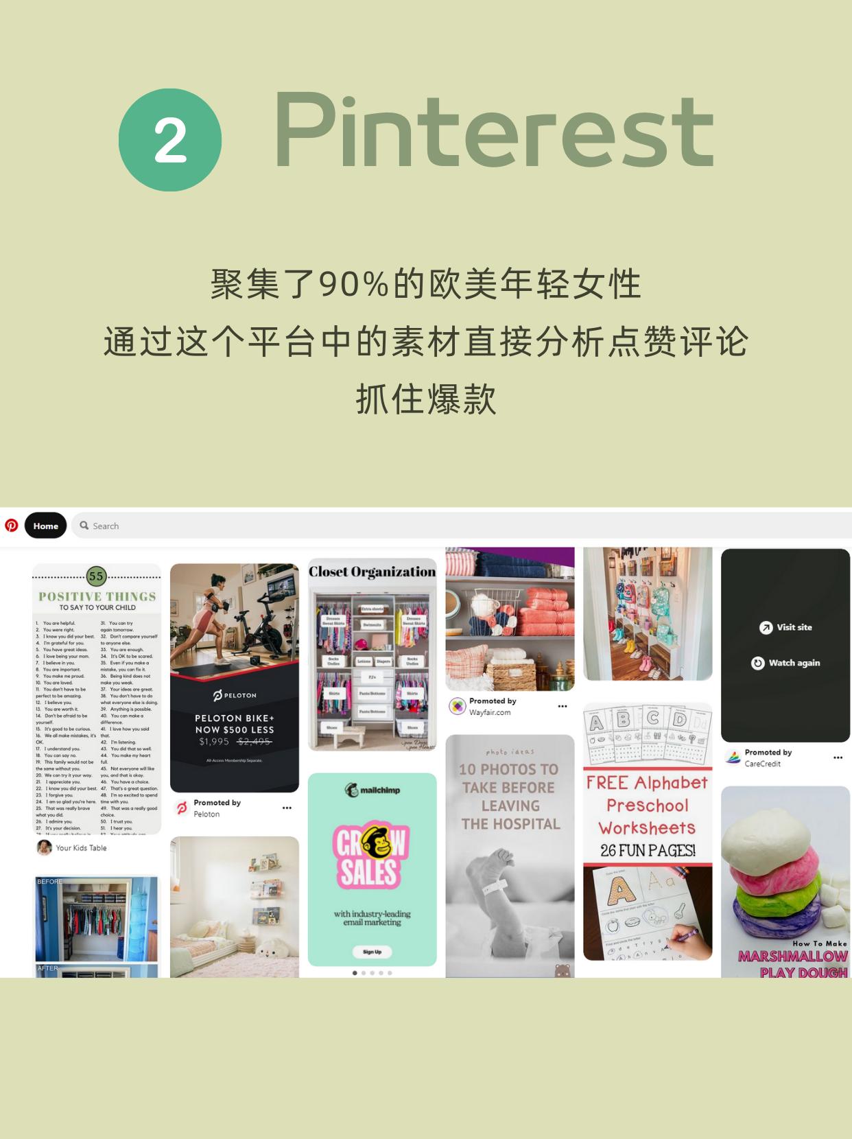 亚马逊选品后台选品指南,亚马逊选品思路和淘宝选品