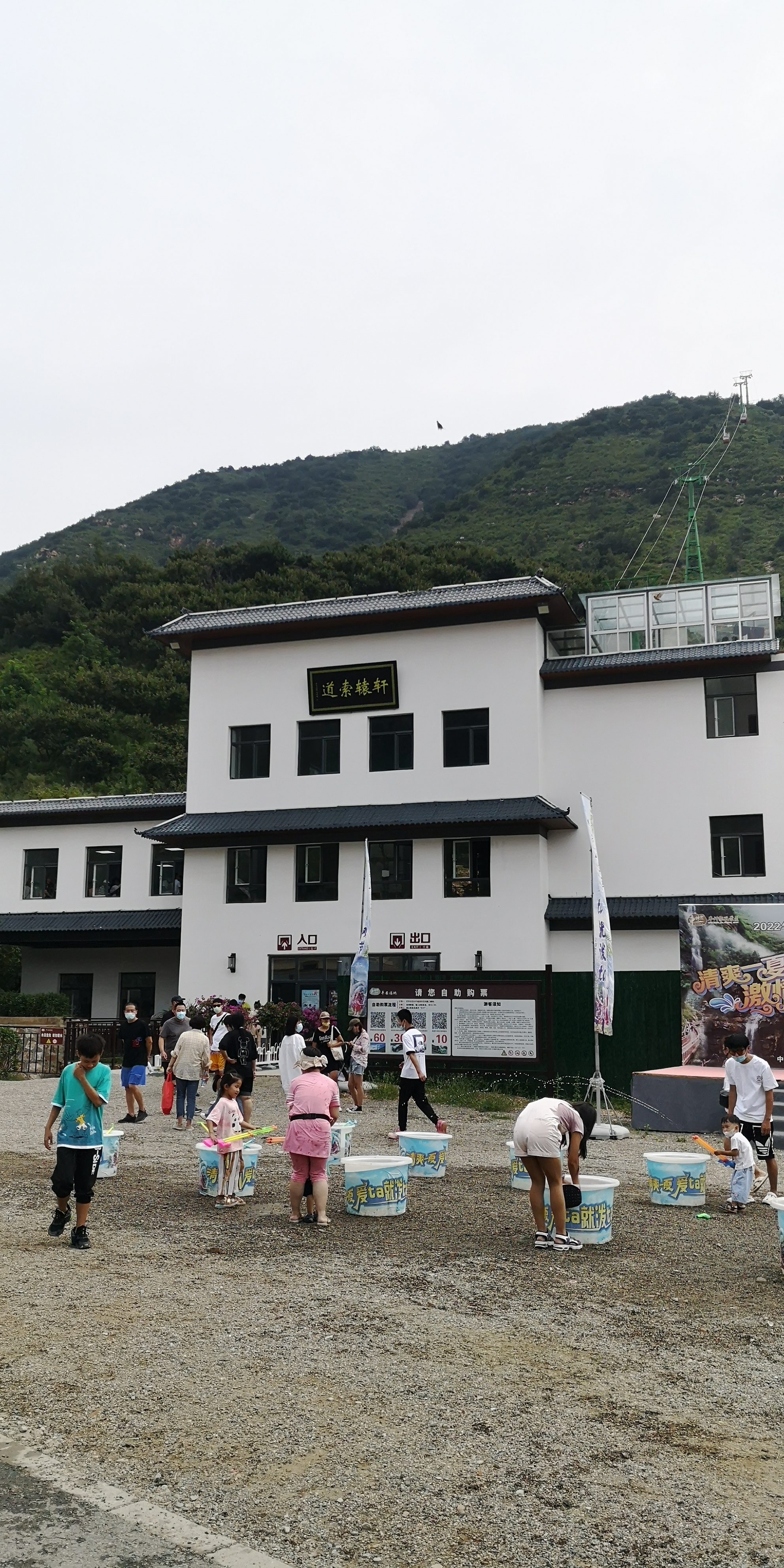 天津上乐园蓟县旅游攻略,天津蓟州太平寨旅游