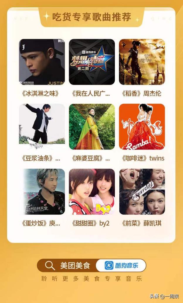 边吃边k歌餐厅,边用餐边k歌