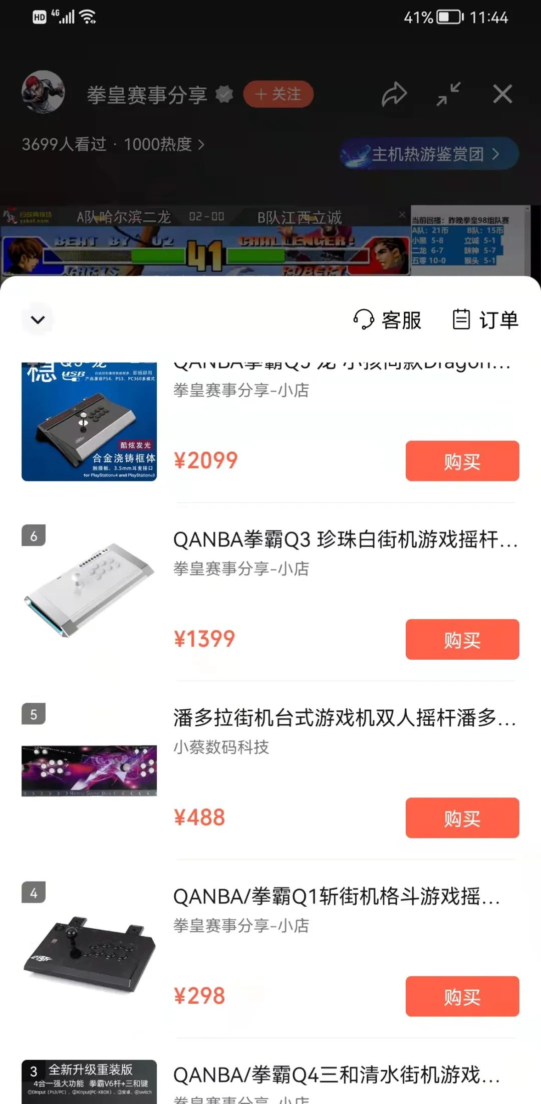 直播经典街机游戏赚钱吗,直播80后怀旧街机游戏怎么赚钱