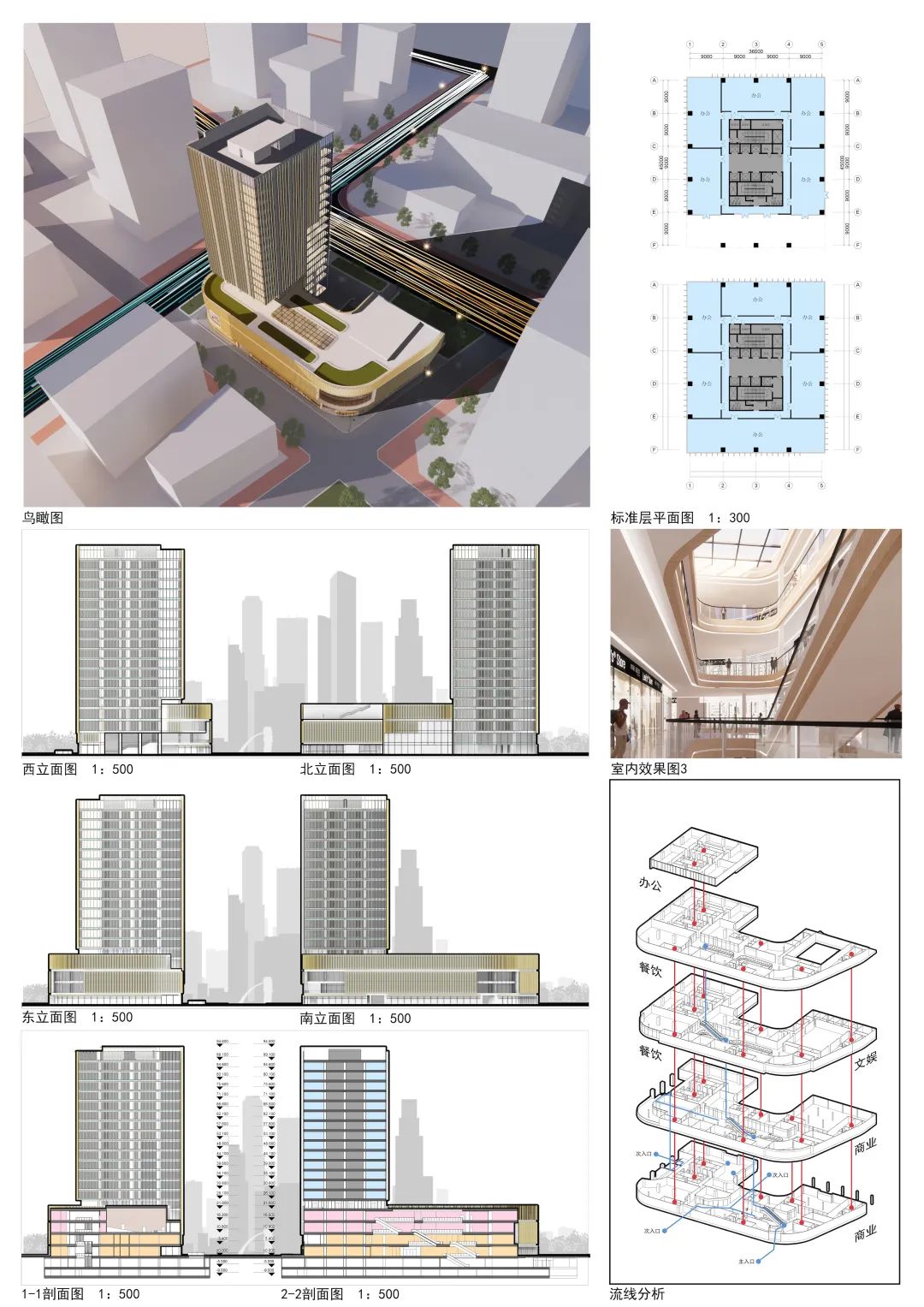 2022年上海交大课设《建筑设计及原理》教学成果展