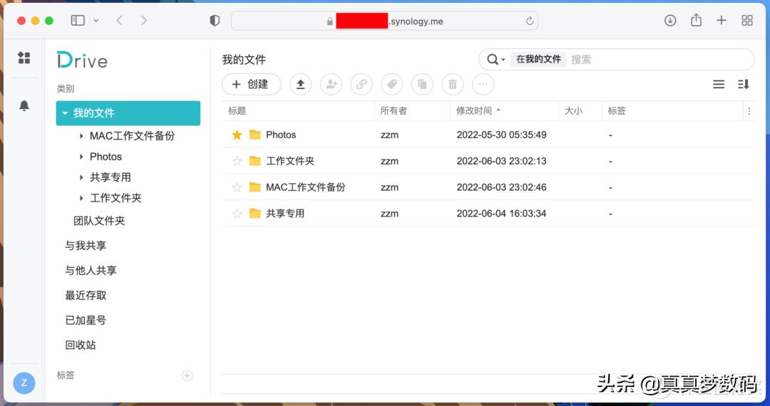 群晖ds920plus新手教程,群晖ds920+配置