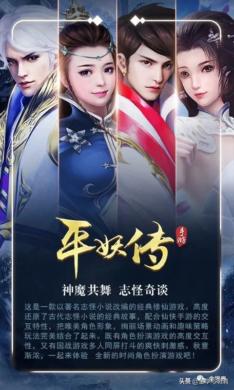 孟昭连视频,孟昭连