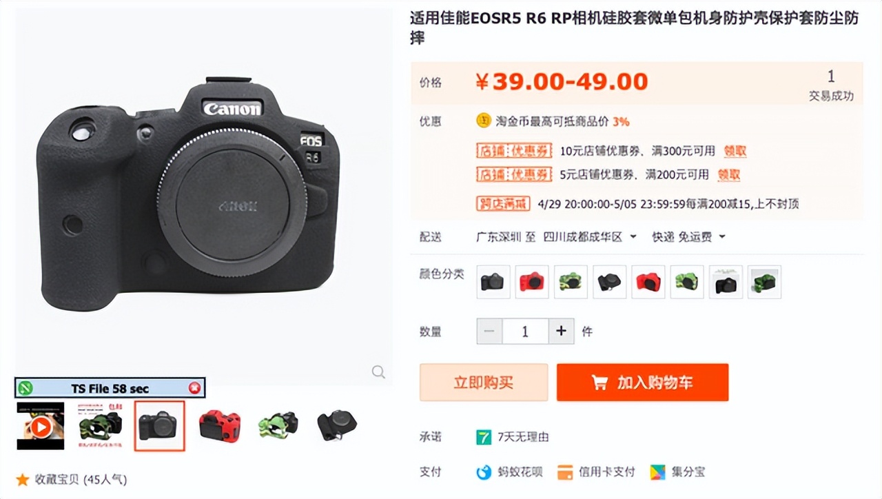 十大必买摄影产品,十大必买摄影神器