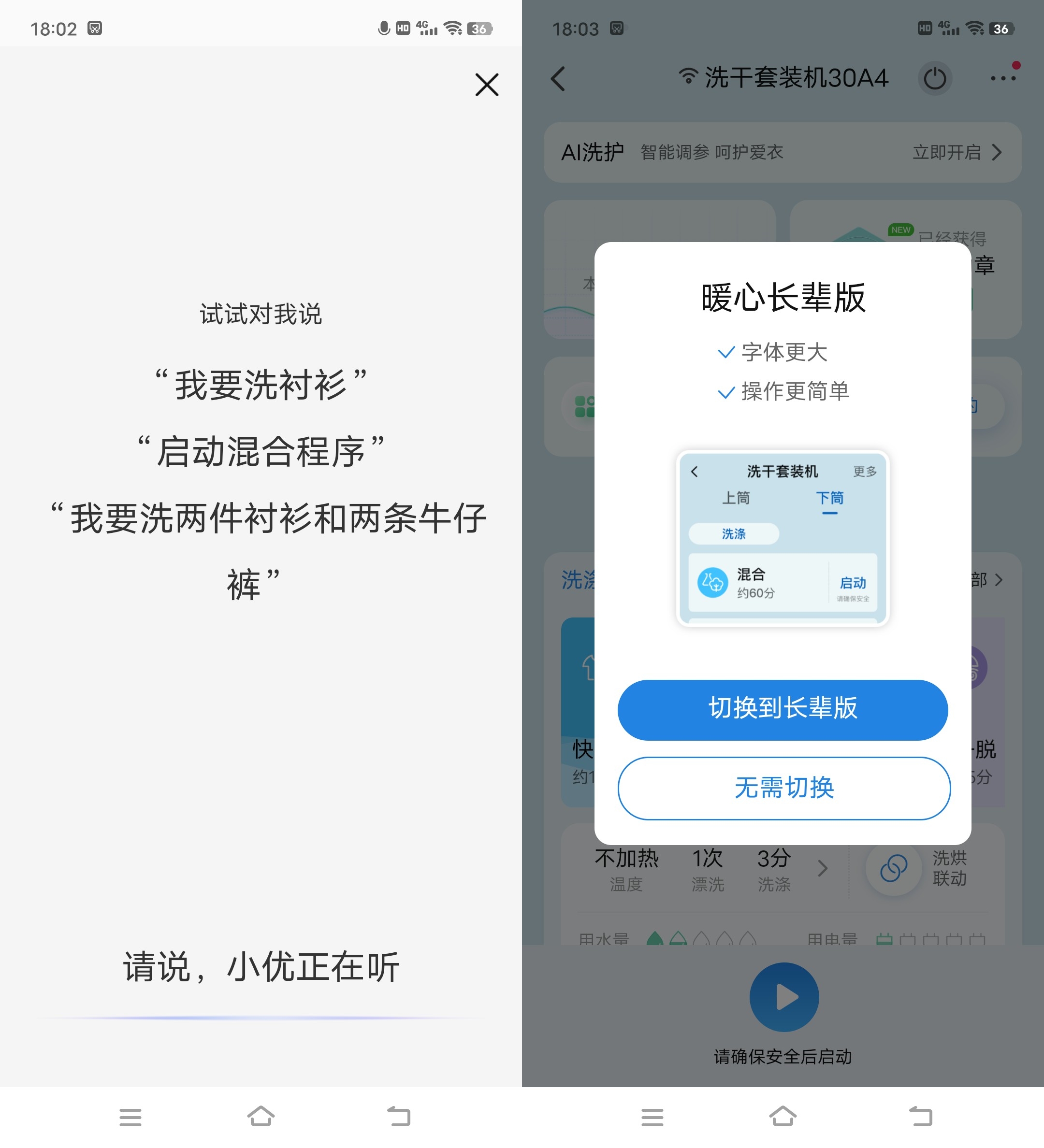 海尔叠黛和美h2洗烘套装,海尔叠黛和美洗烘套装烘干效果