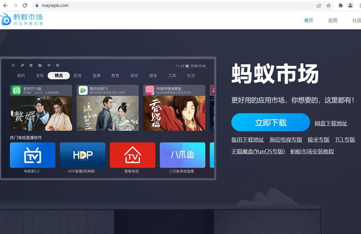 tcl电视55c6是真4k吗,tcl55c2电视评测