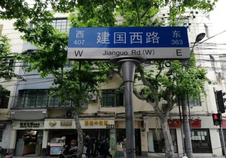 徐汇区建襄小学,徐汇建襄小学好吗