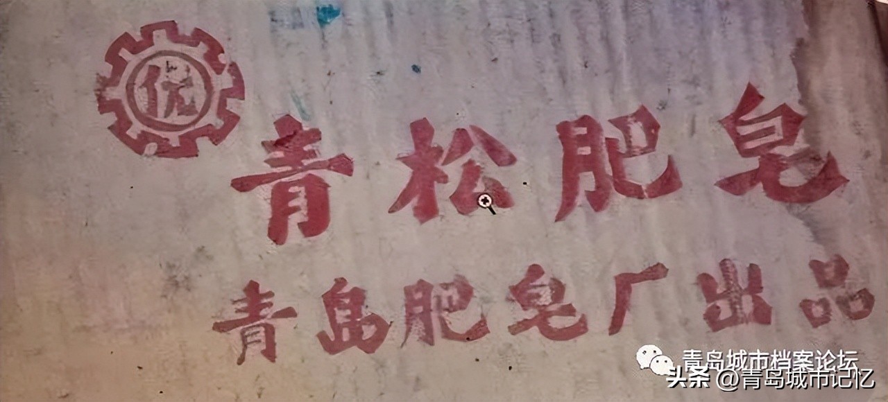 青松肥皂真的好用吗,青松老肥皂和大运河哪个好用