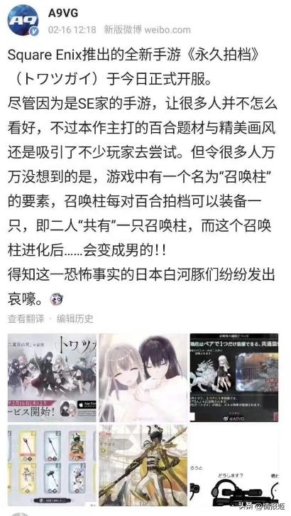 今年互联网最污浊的恶臭战争，把整个二次元搅得鸡犬不宁