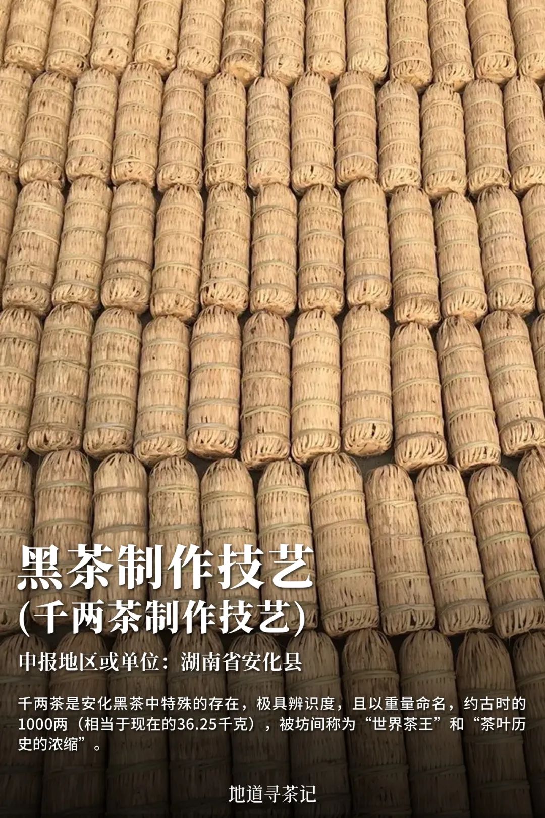 我国哪种传统艺术第一个入选非遗,中国非遗成功的有22项